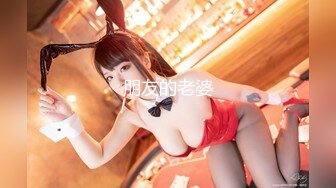 【极品女神重磅核弹】约炮大神『KINGMAS』最新付费私拍 超颜清纯极骚女神野战 母婴室后入偷操 踩头后入