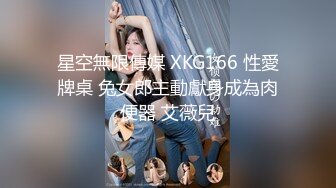 STP32626 起点传媒 性视界传媒 XSJKY106 盲人按摩师沦为女大学生的肉棒器 舒舒 VIP0600