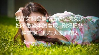 粉嫩逼逼的高挑性感妹子浪漫性爱好喜欢啪啪性福操穴