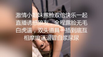 激情小姐妹露脸双倍快乐一起直播诱惑狼友，全程露脸无毛白虎逼，双头道具一插到底互相摩擦逼逼冒白浆尿尿