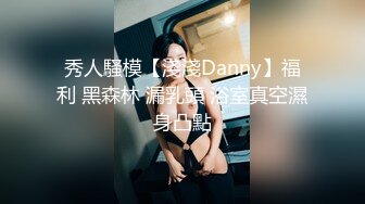 古风妆容美女！情趣肚兜齐逼短裤！小露白嫩