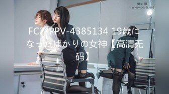 STP26468 ?顶级女神? 超级丝袜控180大长腿女神▌苹果▌我的室友 第三篇 赏花1穿瑜伽裤爬山 酒店窗前爆肏嫩穴爽翻 VIP0600