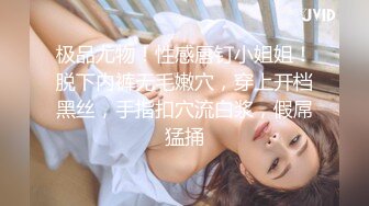   极品身材网红美女樱桃妹妹要和爸爸玩玩具 直到水声不断再从后面进入