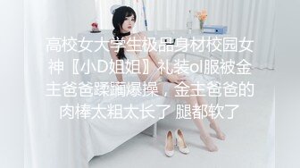 高潮盛宴 最美媚态蜜汁嫩鲍美少女 Yua 黑丝吊带OL教师 大开美腿特写蜜穴手淫 强制高潮美妙冲击瘫软 (3)