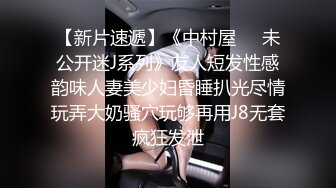     眼含风情的开档黑丝小少妇伺候小哥啪啪好有爱吃鸡，活棒棒哒主动上位爆草抽插浪叫