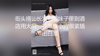 ❤️乖巧萝莉萌妹❤️清新小可爱〖TopSweetBaby〗白丝粉色JK小可爱 满足哥哥一切爱好 妹妹身上全身青春的气息 疯狂啪啪