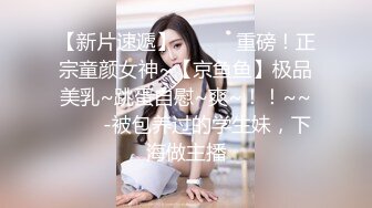 邪恶二人组下药迷翻身材火爆的黑丝美少妇❤️各种姿势轮番猛插她的肥鲍鱼3