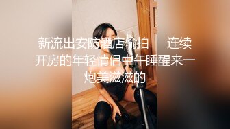 九分超高颜值【清纯纯欲天花板女神】不仅长得极品漂亮，身材还特别棒，特别是圆润白皙的翘臀，狠操带着哭腔的叫床声 绝了