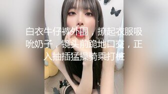 91茄子 安琪 被报复的少女捆绑SM调教