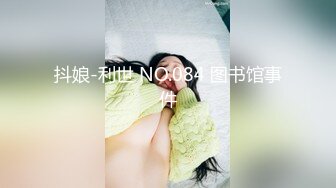 手势认证后入大屁股媳妇