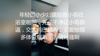 老婆喷我手机上了（2:20），最后这屁股上结束