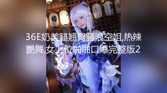 -九尾狐狸m作品女仆装饱满大奶无毛多水 嫩穴自摸 露眼