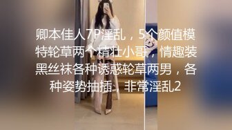 《重磅福利》众狼寻求Onlyfans淫乱夫妇gpark参加换妻俱乐部自拍成员实战3P4P各种爆操内射场面极淫乱【MP4/1.04G】