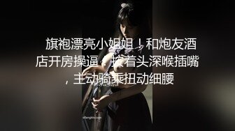 【私人尤物】绿播女神! 约榜一大哥~口鸡~骚舞~道具自慰! (3)