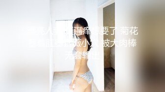 麻麻传媒 MT016 真实姐妹花初下海 上集