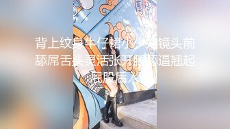 【新速片遞】 漂亮黑丝美女吃鸡啪啪 啊啊不要 爸爸爸爸 嘘小点声 不要叫 在办公室开车爸爸叫不停差点被发现 白虎小穴超粉嫩 