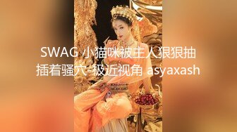 白嫩丰满骚逼屁眼里插玻璃按摩棒撑开菊花人妖毒龙撸管超大JJ操菊爱液多多