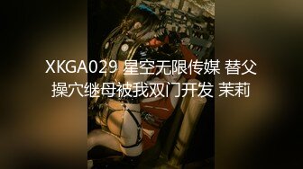 【新速片遞】  果冻传媒 GDCM-062 被抵债人竟是我初恋