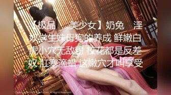 【新速片遞】  ⚡白丝JK少女⚡超极品合法卡哇伊小萝莉，双马尾小骚货做爸爸的小母狗，软软的呻吟太让人喜欢了，嫩穴又粉又嫩又紧[1.59G/MP4/25:36]