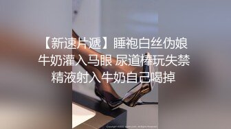 【新片速遞】    眼镜熟女人妻吃鸡啪啪 在卫生间洗手台上被洋男友无套输出 射了一逼口 