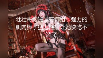 【抄底大神电梯恶魔之手】疯狂偷拍各种小姐姐裙底 邪恶手指开启 直接用手掀裙子抄底 既紧张又刺激 (30)