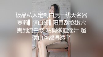 翔哥足疗店直播性感女技师全套服务包臀裙按按摩摸奶子,深喉口交抬腿侧入抽插猛操