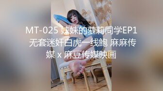 《顶流网红?泄密》虎牙丨顶尤颜值天花板极品清纯淑女系女神【刘钞钞】万元定制，首次情趣露三点裸舞高潮脸挑逗，极度反差