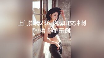 12/1最新 颜值网红女神掰穴特写流出白浆难得小尺度露逼VIP1196