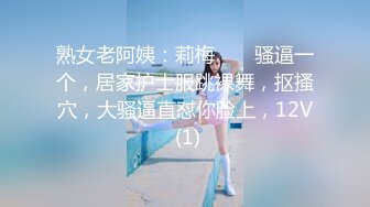 P站20万粉华裔网黄「北京瑶瑶」「Lonelymeow」OF旅游性爱日记 3P百合爆菊潮吹露出【第十一弹】 (2)