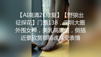   黑丝伪娘吃鸡啪啪 被出轨大鸡鸡拍脸了 喜欢鸡鸡被操的一甩一甩的 被小哥哥不是骚逼内射就是口爆吃精