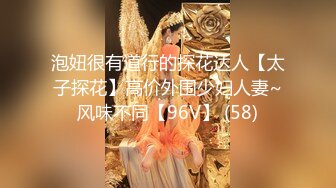 2023年12月，【JVID重磅】，极品女神【雪伦】，健身学员 强制脱衣 特写掰穴，超完美身材一线美鲍鱼