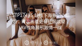 【OnlyFans】台湾贫乳嫩妹【catmint_薄荷】自慰白浆横流 付费订阅合集【59V】 (22)