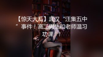 【OnlyFans】逃亡JJ爱KK，狂干群P，大型淫乱场面，两人真实夫妻，女的身材超级棒，群p的场面太过震撼 92