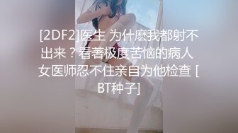 大学女厕全景偷拍多位漂亮的小姐姐嘘嘘各种美鲍轮番呈现 (1)