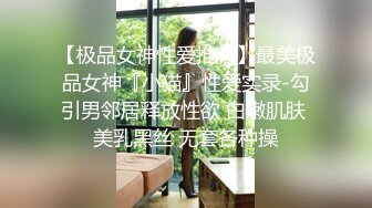 “好想让你干我”对白淫荡海归斯文男享受漂亮骚女友贴心性服务菊花睾丸舔个遍爆操高潮颤抖精子射杯里给她喝