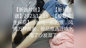 2021未流出大学系列4K原版第12期 被发现了 在往窗外喊人过来