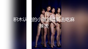 STP23752 糖心出品风韵极品美娇娘up主▌小云云▌病患强奸爆艹小护士无毛嫩穴 艹死了顶到子宫了 无套内射中出