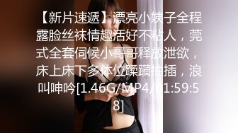 MTH00128 麻豆传媒 麻豆探花 反差少女香舌诱人 人形母狗长腿蛮腰