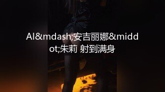 FansOne 高颜值网红女神【Ash 艾希老師】美乳白虎穴反差小骚逼付费订阅啪啪口交福利3