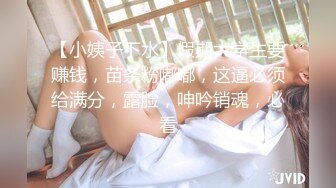 【新片速遞】  【年少不知少妇好❤️错把少女当成宝】极品爆奶御姐『虞美人』最新自慰啪啪高跟私拍 操不尽的疯狂 丰乳肥臀 完美露脸 