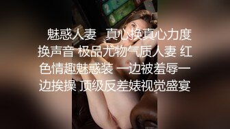 《情侣泄密》大二小姐姐和男友打炮的视频分手后被曝光