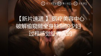 STP16548 长相清纯白衣嫩妹，舌吻调情穿上情趣装后入