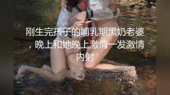 Onlyfans 极品白虎网红小姐姐NANA 富婆攻略手冊