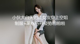 老婆女上位-车震-可爱-叫声-翘臀-母狗-合集-自拍