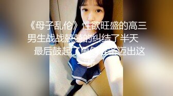 猫耳朵少妇，露脸自慰特写仟长鲍鱼享受式叫床 卖力给老公深喉 无套啪啪做爱 猛攻内射