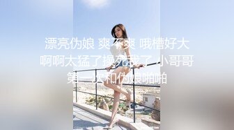 未流出版~ 课长要求加班原来~~极致的三位黑丝美女OL 美腿诱惑