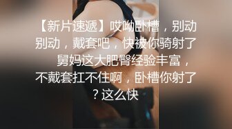 良家兼职，调情中扒光换上黑丝情趣口交大鸡巴，从沙发上干到床上各种体位蹂躏