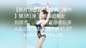 90後美女穿牛仔褲被操