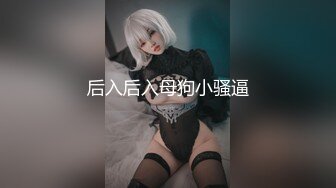 童颜巨乳极品身材小美女，大奶子无毛骚穴绝配，掰开粉嫩小穴真诱惑