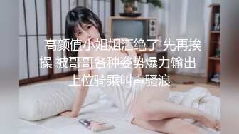 绿播女神下海~宿舍疯狂扣穴【鳩晚儿】揉穴自慰！淫水拉丝【17v】 (4)